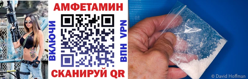 Амфетамин Розовый  наркота  Дедовск 