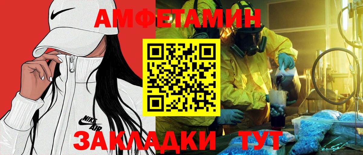 Amphetamine 98% Дедовск
