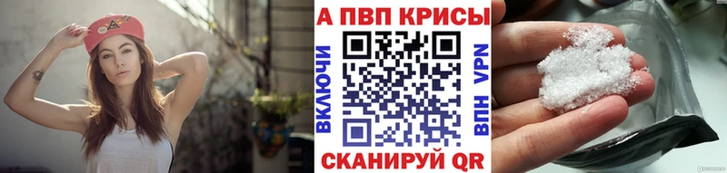 наркотики  Дедовск  мориарти клад  А ПВП СК КРИС 