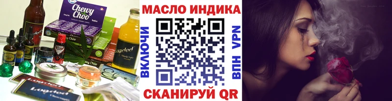 нарко площадка как зайти  Дедовск  Печенье с ТГК конопля  blacksprut онион 
