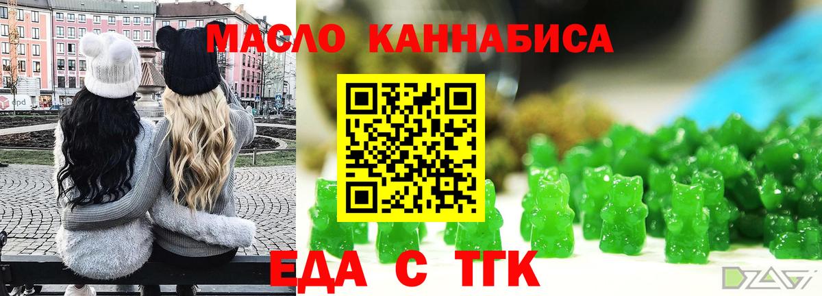 Дедовск  Canna-Cookies конопля  Вход с VPN 