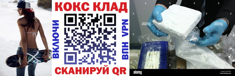 мега онион  Дедовск  КОКАИН FishScale  продажа наркотиков 