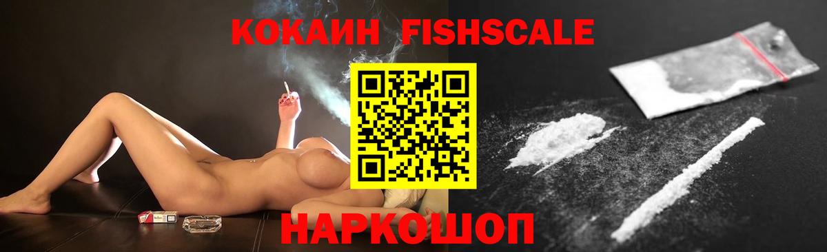 купить закладку  Cocaine Перу  Вход с VPN  Дедовск  COCAIN Боливия  COCAIN 