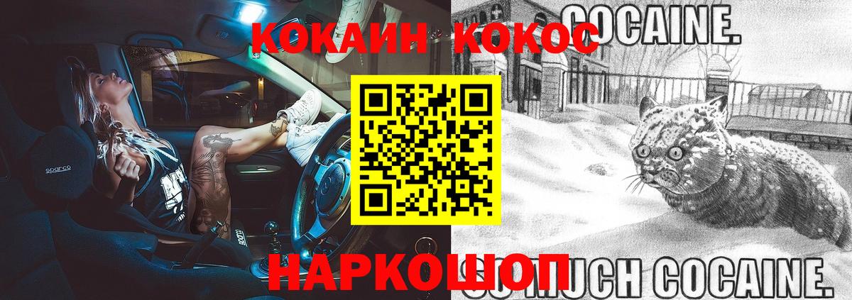 Каннабис  MDMA  A-PVP СОЛЬ кристаллы  Дедовск  ЭКСТАЗИ  Вход с VPN  КОКАИН  Мефедрон кристаллы 