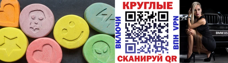 хочу наркоту  Дедовск  Экстази 280 MDMA 