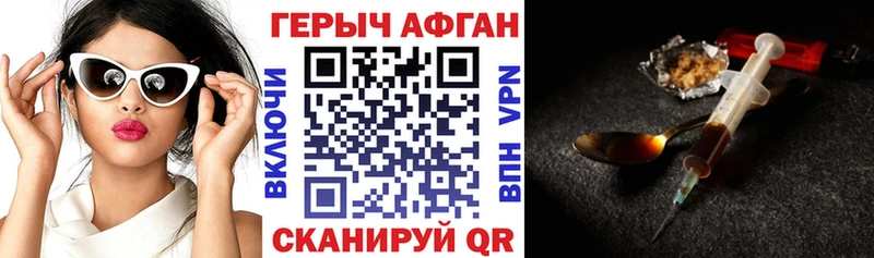 купить закладку  Дедовск  ГЕРОИН гречка 