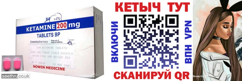 КЕТАМИН ketamine  наркота  Дедовск 