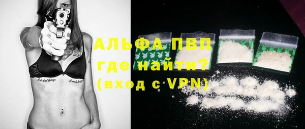 mdma Слюдянка