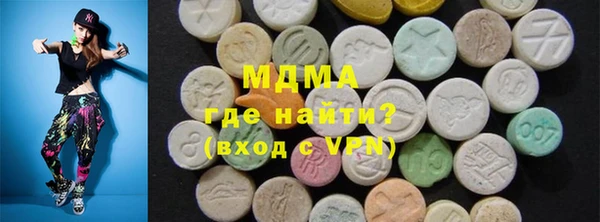 mdma Верея