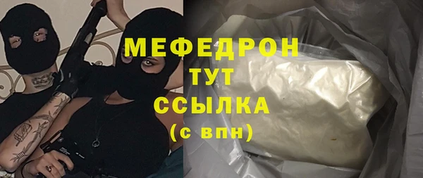 mdma Слюдянка