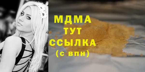 марихуана Верхний Тагил