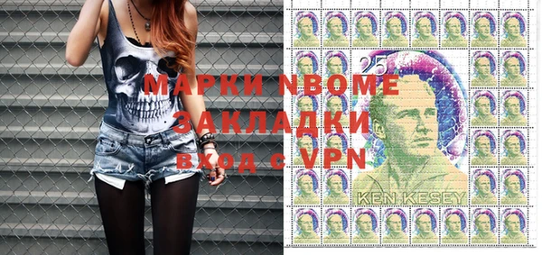 герыч Снежинск