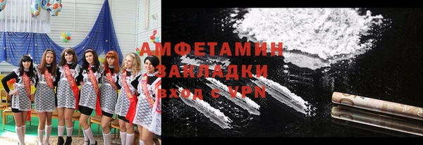 герыч Снежногорск