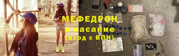 герыч Снежногорск