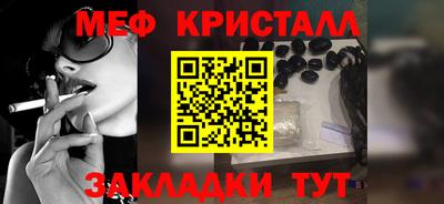 мескалин Бузулук