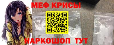 амфетамин Волгодонск