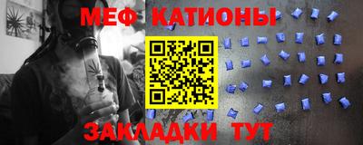 амфетамин Волгодонск