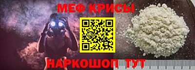 амфетамин Волгодонск