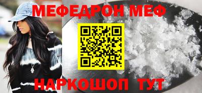 амф Бугуруслан