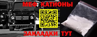 трава Будённовск