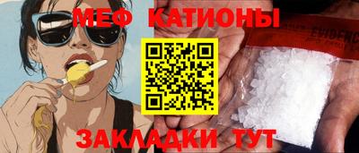 трава Будённовск