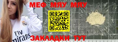 герыч Волжск