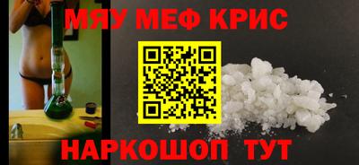 амф Бугуруслан