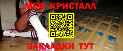 герыч Волжск