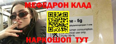 герыч Волжск