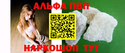амфетамин Волгодонск