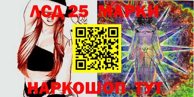 мескалин Бузулук