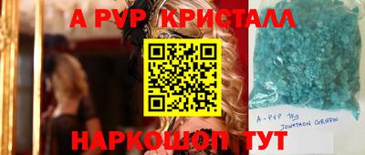 амфетамин Волгодонск