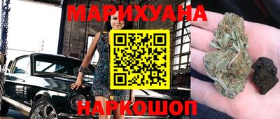 мескалин Бузулук