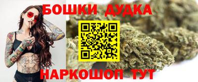 трава Будённовск