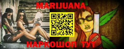 мескалин Бузулук