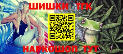 герыч Волжск