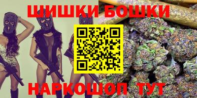 амфетамин Волгодонск