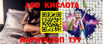 амфетамин Волгодонск