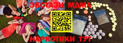 амф Бугуруслан