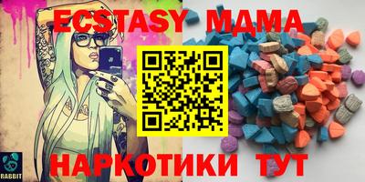 амф Бугуруслан