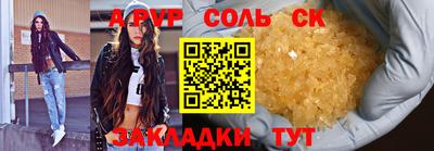 крисы Волжский