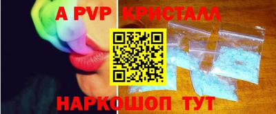 амфетамин Волгодонск