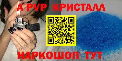 амфетамин Волгодонск