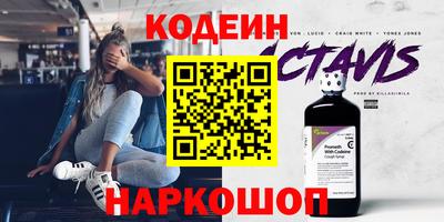 амфетамин Волгодонск