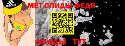 амфетамин Волгодонск