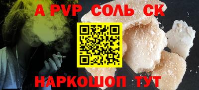 таблы Изобильный