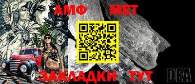 амф Бугуруслан