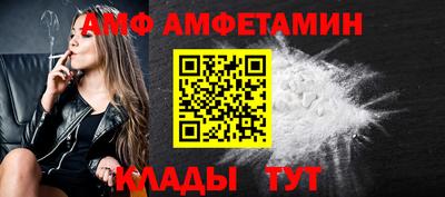 герыч Волжск