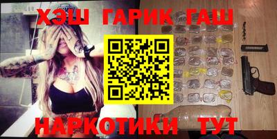 герыч Волжск