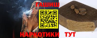 амфетамин Волгодонск